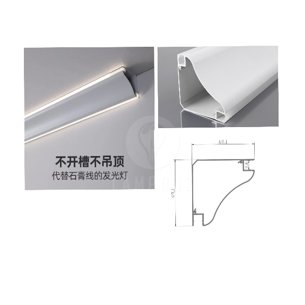 Double Side Linear Ceiling Corner Profile Fitting